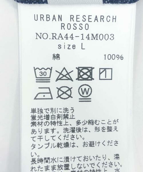 URBAN RESEARCH ROSSO / アーバンリサーチ ロッソ デニムパンツ | 『XLサイズあり』デニムスラックスパンツ | 詳細24
