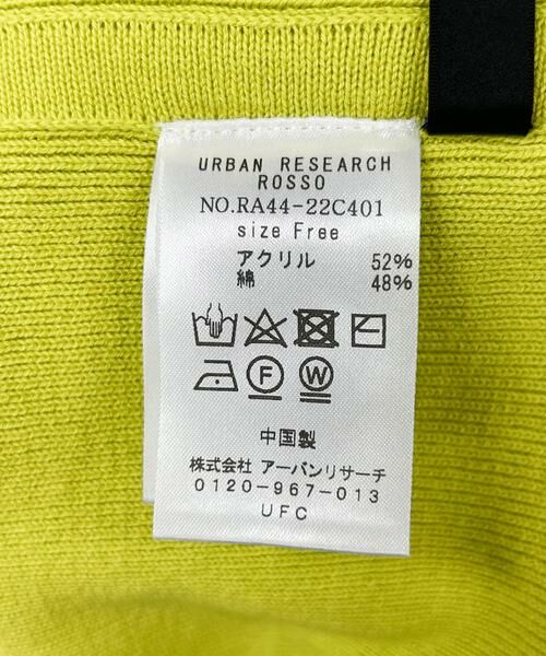 URBAN RESEARCH ROSSO / アーバンリサーチ ロッソ ニット・セーター | ボタンデザインベアトップ | 詳細14