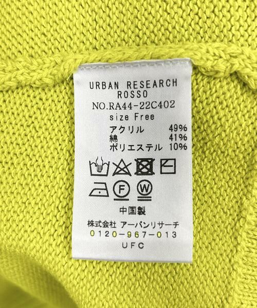 URBAN RESEARCH ROSSO / アーバンリサーチ ロッソ カーディガン・ボレロ | ウエストシェイプカーディガン | 詳細7