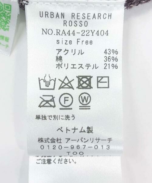 URBAN RESEARCH ROSSO / アーバンリサーチ ロッソ カーディガン・ボレロ | F by ROSSO　ラメニットビスチェ+カーディガン | 詳細10