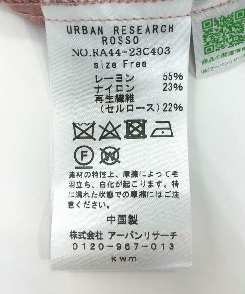 URBAN RESEARCH ROSSO / アーバンリサーチ ロッソ シャツ・ブラウス | ランダムタックセミシアーブラウス | 詳細12