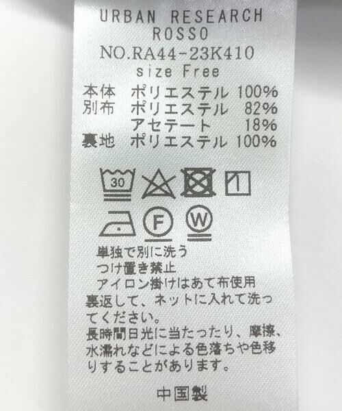 URBAN RESEARCH ROSSO / アーバンリサーチ ロッソ シャツ・ブラウス | バルーンキャミブラウス | 詳細18