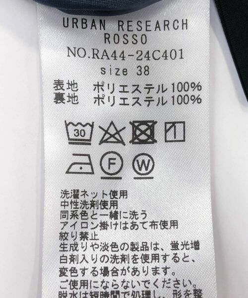 URBAN RESEARCH ROSSO / アーバンリサーチ ロッソ その他パンツ | シャンブレーセンタープレスストレートパンツ | 詳細23