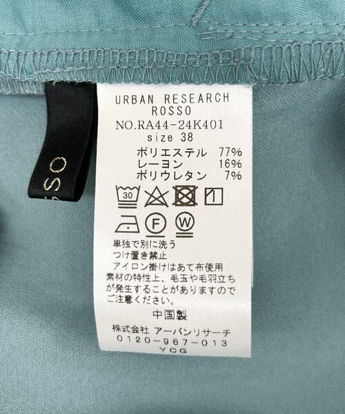 URBAN RESEARCH ROSSO / アーバンリサーチ ロッソ その他パンツ | ウォッシャブルセンタープレスパンツ | 詳細11