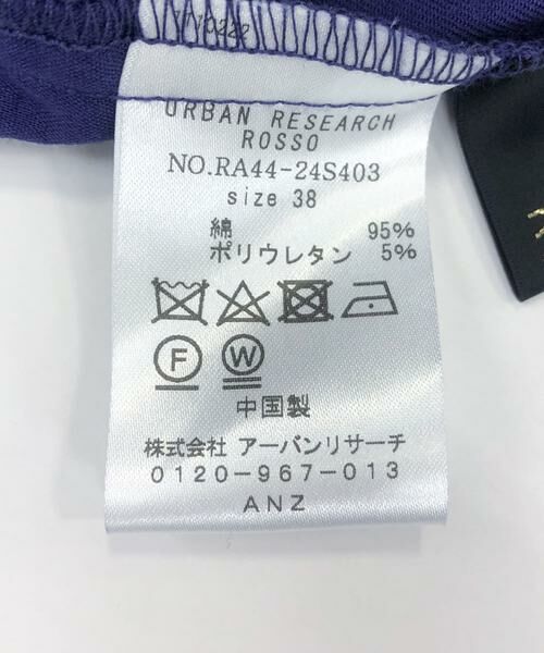 URBAN RESEARCH ROSSO / アーバンリサーチ ロッソ その他パンツ | セミフレアチノパンツ | 詳細10