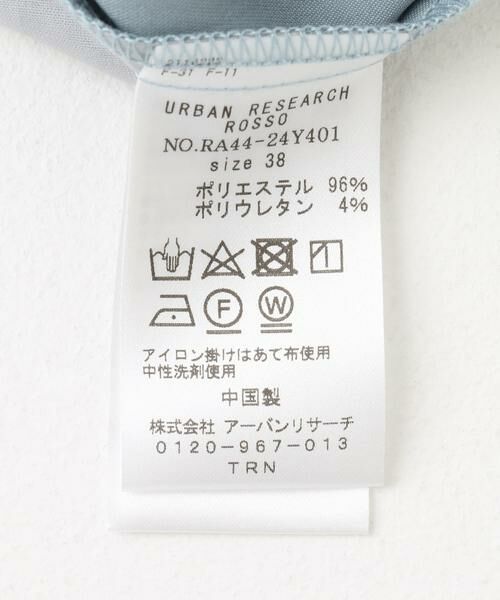 URBAN RESEARCH ROSSO / アーバンリサーチ ロッソ その他パンツ | F by ROSSO　サテンテーパードカラーパンツ | 詳細27