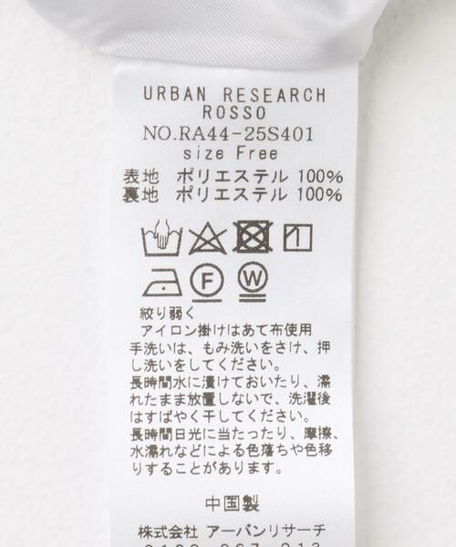 URBAN RESEARCH ROSSO / アーバンリサーチ ロッソ スカート | カラーグラデーションプリントスカート | 詳細21
