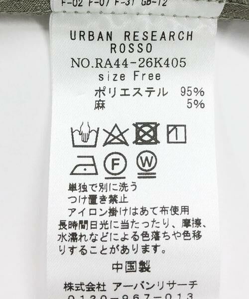 URBAN RESEARCH ROSSO / アーバンリサーチ ロッソ ワンピース | F by ROSSO　パールスリーブニットワンピース | 詳細17