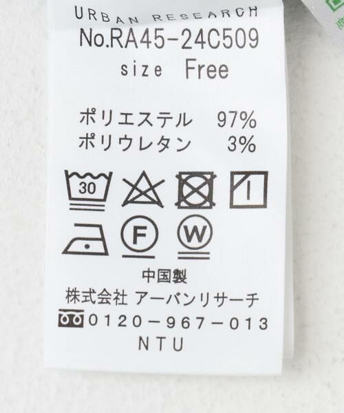 URBAN RESEARCH ROSSO / アーバンリサーチ ロッソ その他パンツ | 『WEB限定』サイドタックイージーパンツ | 詳細19