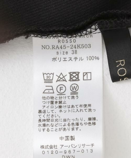 URBAN RESEARCH ROSSO / アーバンリサーチ ロッソ その他パンツ | ストレッチツイルスティックパンツ | 詳細26