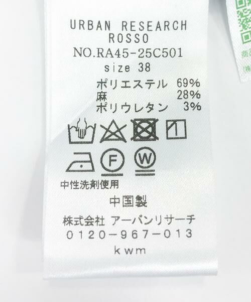 URBAN RESEARCH ROSSO / アーバンリサーチ ロッソ スカート | リネンストレッチスリットスカート | 詳細16