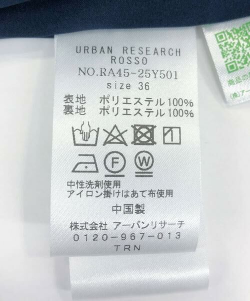 URBAN RESEARCH ROSSO / アーバンリサーチ ロッソ スカート | F by ROSSO サテンマーメイドスカート | 詳細21