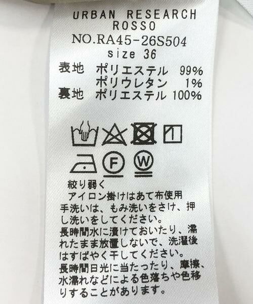 URBAN RESEARCH ROSSO / アーバンリサーチ ロッソ ワンピース | 2WAYストレートベアワンピース | 詳細20