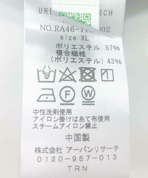 URBAN RESEARCH ROSSO / アーバンリサーチ ロッソ その他アウター | 『セットアップ対応』MARUI ORIMONO　3H DryFabricストレッチシャツジャケット | 詳細12