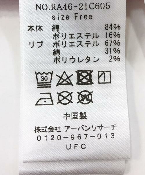 URBAN RESEARCH ROSSO / アーバンリサーチ ロッソ Tシャツ | 『WEB限定』ワイドフォルムスウェット | 詳細9