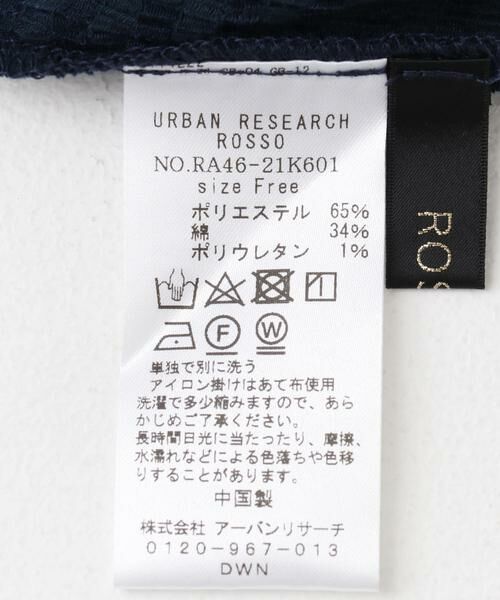 URBAN RESEARCH ROSSO / アーバンリサーチ ロッソ Tシャツ | シアー楊柳ボートネックプルオーバー | 詳細23