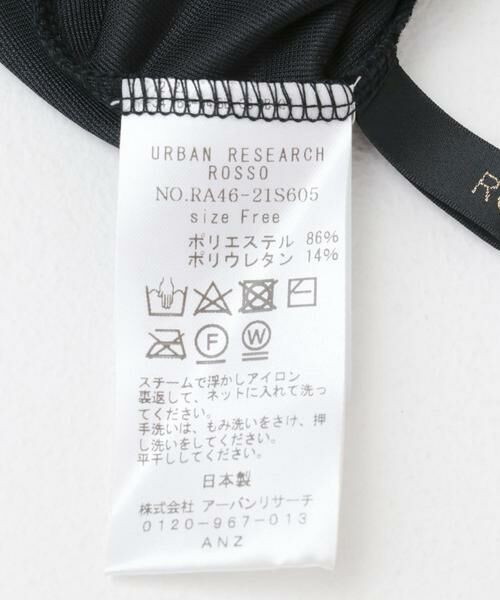 URBAN RESEARCH ROSSO / アーバンリサーチ ロッソ Tシャツ | シアーベロアスリットデザインカットソー | 詳細17
