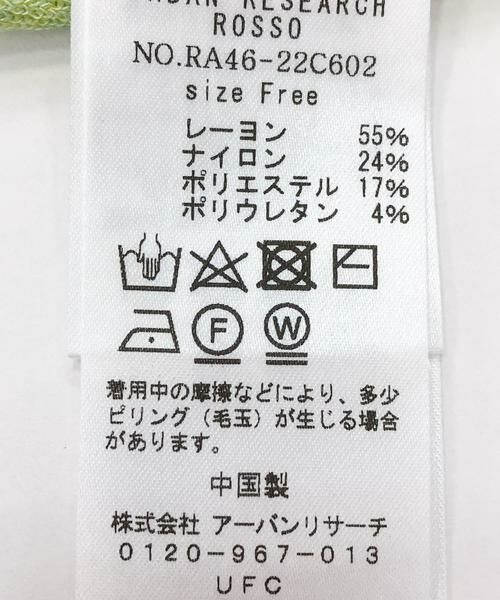 URBAN RESEARCH ROSSO / アーバンリサーチ ロッソ ニット・セーター | クロップドリブニット | 詳細9