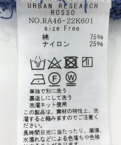 URBAN RESEARCH ROSSO / アーバンリサーチ ロッソ ニット・セーター | コットンシャギーハイネックプルオーバー | 詳細23