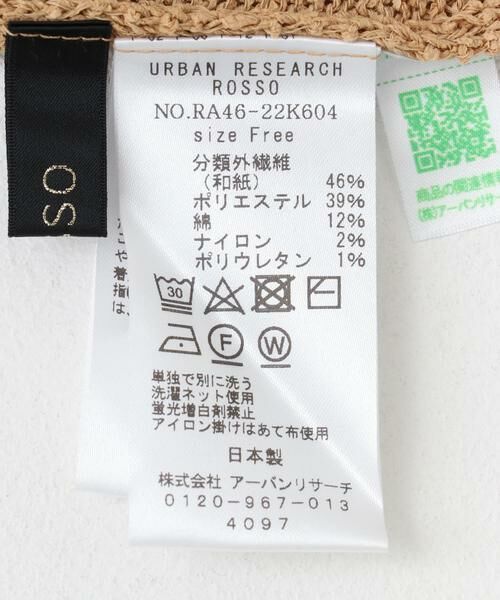 URBAN RESEARCH ROSSO / アーバンリサーチ ロッソ ニット・セーター | ドライタッチオフショルダーニット | 詳細10
