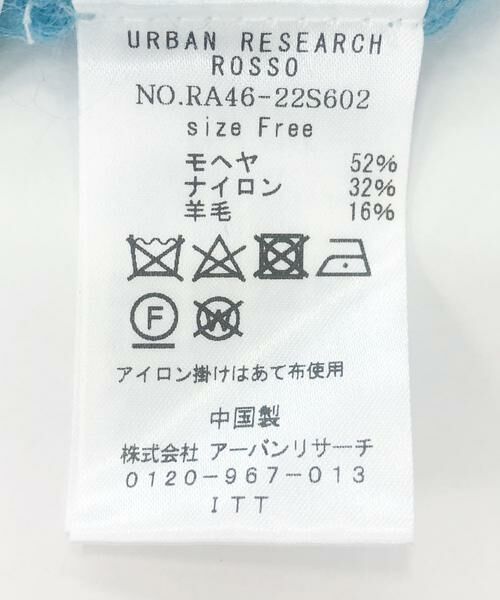 URBAN RESEARCH ROSSO / アーバンリサーチ ロッソ ニット・セーター | シアーモヘアVネックプルオーバー | 詳細29