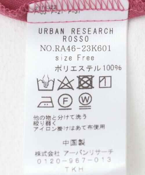 URBAN RESEARCH ROSSO / アーバンリサーチ ロッソ シャツ・ブラウス | チンツシアーギャザーブラウス | 詳細14