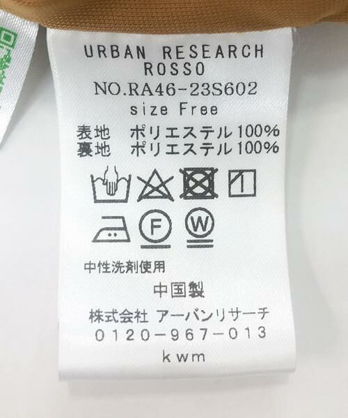 URBAN RESEARCH ROSSO / アーバンリサーチ ロッソ シャツ・ブラウス | クロップドバルーンブラウス | 詳細11