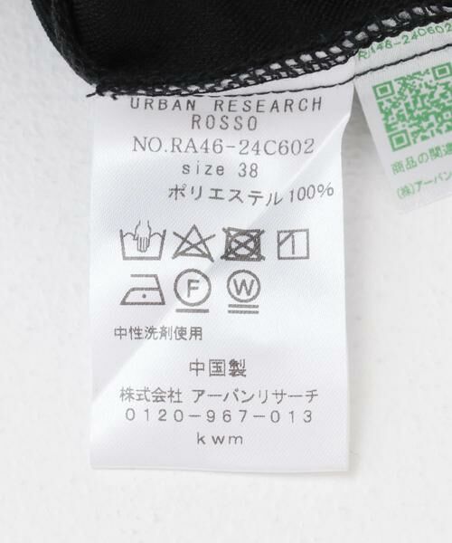 URBAN RESEARCH ROSSO / アーバンリサーチ ロッソ その他パンツ | ストレッチスリットパンツ | 詳細13