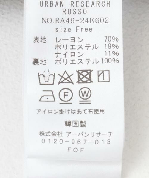 URBAN RESEARCH ROSSO / アーバンリサーチ ロッソ その他パンツ | イージーサテンパンツ | 詳細16