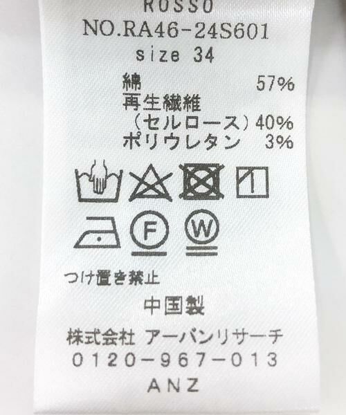 URBAN RESEARCH ROSSO / アーバンリサーチ ロッソ その他パンツ | 3サイズストレッチスティックパンツ | 詳細22