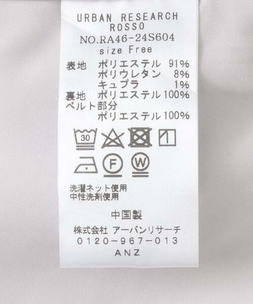 URBAN RESEARCH ROSSO / アーバンリサーチ ロッソ その他パンツ | ピンストライプイージーパンツ | 詳細17