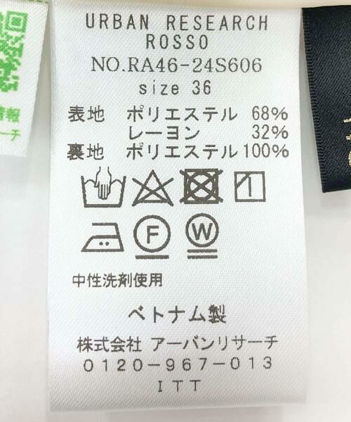 URBAN RESEARCH ROSSO / アーバンリサーチ ロッソ ショート・ハーフ・半端丈パンツ | ジャガードドレスパンツ | 詳細13