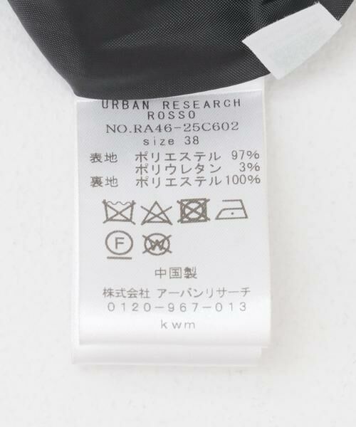 URBAN RESEARCH ROSSO / アーバンリサーチ ロッソ スカート | ロングAラインスカート | 詳細29