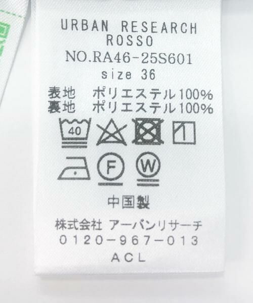 URBAN RESEARCH ROSSO / アーバンリサーチ ロッソ スカート | ストレートカーゴスカート | 詳細21