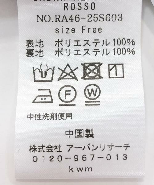 URBAN RESEARCH ROSSO / アーバンリサーチ ロッソ スカート | ZIPデザインタイトスカート | 詳細22