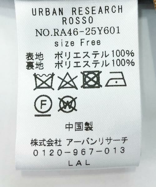 URBAN RESEARCH ROSSO / アーバンリサーチ ロッソ スカート | F by ROSSO　シャイニーフロントギャザータイトスカート | 詳細29