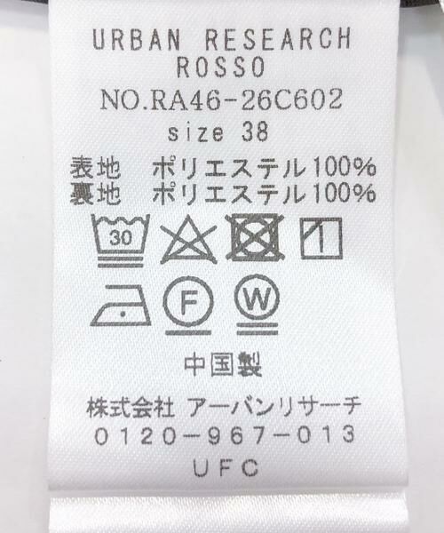 URBAN RESEARCH ROSSO / アーバンリサーチ ロッソ ワンピース | バイヤスベアワンピース | 詳細22