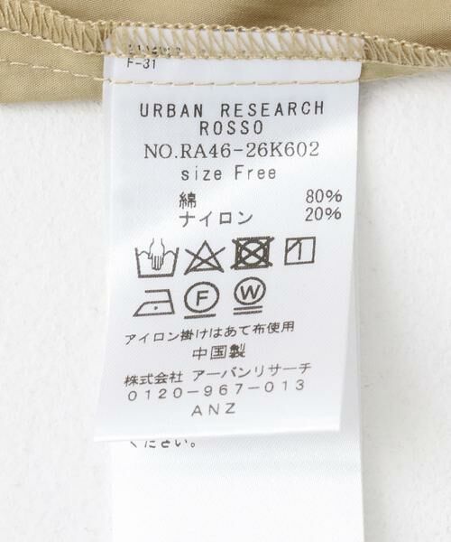 URBAN RESEARCH ROSSO / アーバンリサーチ ロッソ ワンピース | ハイネックサイドベルトシャツワンピース | 詳細28