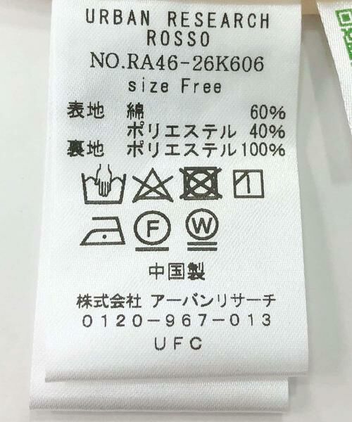 URBAN RESEARCH ROSSO / アーバンリサーチ ロッソ ワンピース | Uネックフォルムジャンパーワンピース | 詳細14