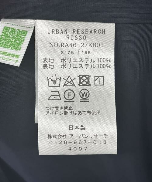 URBAN RESEARCH ROSSO / アーバンリサーチ ロッソ その他アウター | ダンボールミドルコート | 詳細18