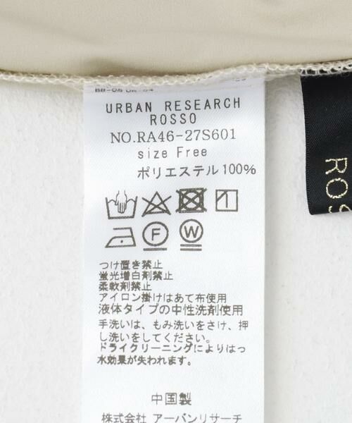URBAN RESEARCH ROSSO / アーバンリサーチ ロッソ ブルゾン | ZIPライトブルゾン | 詳細18