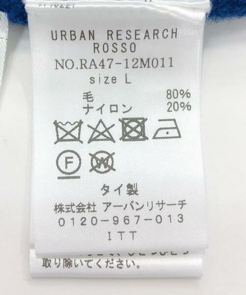 URBAN RESEARCH ROSSO / アーバンリサーチ ロッソ ニット・セーター | 『XLサイズあり』ハミルトンラムズウールVネックニット | 詳細14