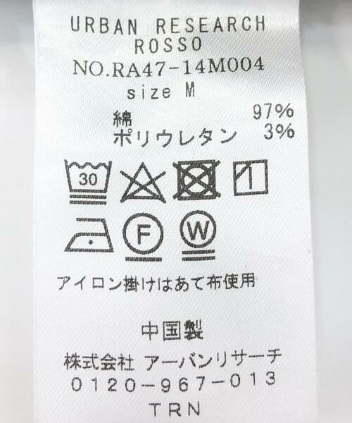 URBAN RESEARCH ROSSO / アーバンリサーチ ロッソ その他パンツ | 『XLサイズあり』起毛スリムストレッチテーパードチノパンツ | 詳細25