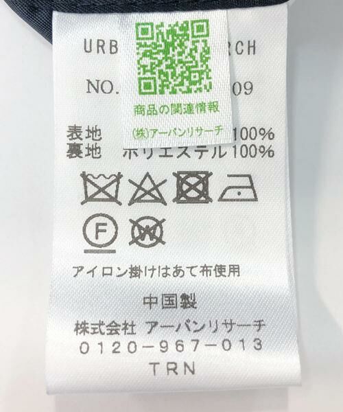 URBAN RESEARCH ROSSO / アーバンリサーチ ロッソ ピーコート | スーパー100シングルPコート | 詳細26