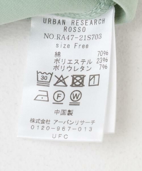 URBAN RESEARCH ROSSO / アーバンリサーチ ロッソ パーカー | ダンボールフードパーカー | 詳細8