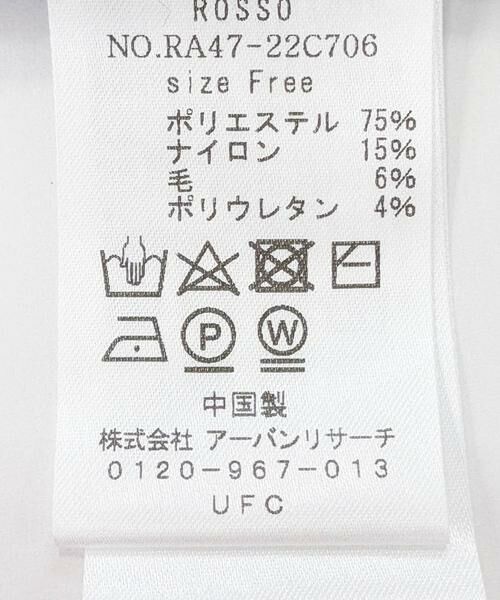 URBAN RESEARCH ROSSO / アーバンリサーチ ロッソ ニット・セーター | レイヤードデザインニット | 詳細18