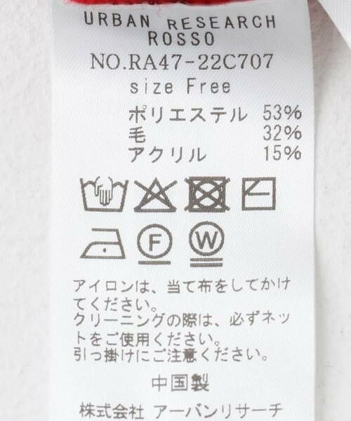 URBAN RESEARCH ROSSO / アーバンリサーチ ロッソ ニット・セーター | ショートハイネックホールニット | 詳細10