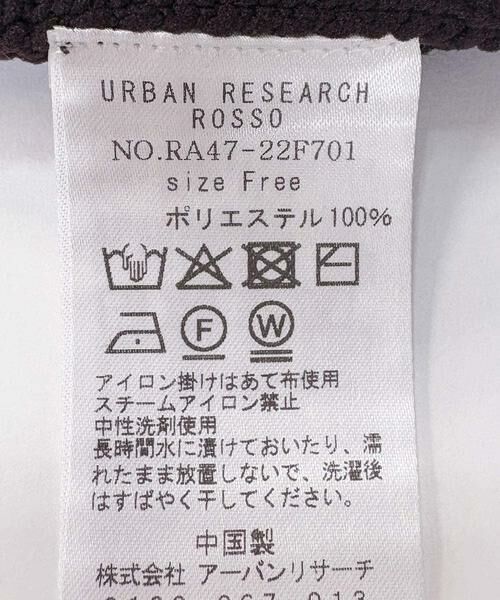 URBAN RESEARCH ROSSO / アーバンリサーチ ロッソ ニット・セーター | F by ROSSO　ウォッシャブル片畦ボタンニット | 詳細5