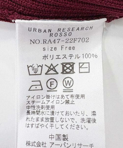 URBAN RESEARCH ROSSO / アーバンリサーチ ロッソ ニット・セーター | F by ROSSO　ウォッシャブル袖フリルコンパクトニット | 詳細7