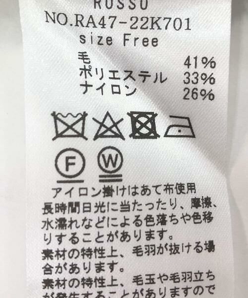 URBAN RESEARCH ROSSO / アーバンリサーチ ロッソ カーディガン・ボレロ | エアリーニットジャケット | 詳細17